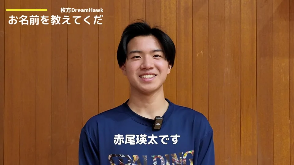 卒業生インタビューで笑顔を見せる赤尾瑛太さん